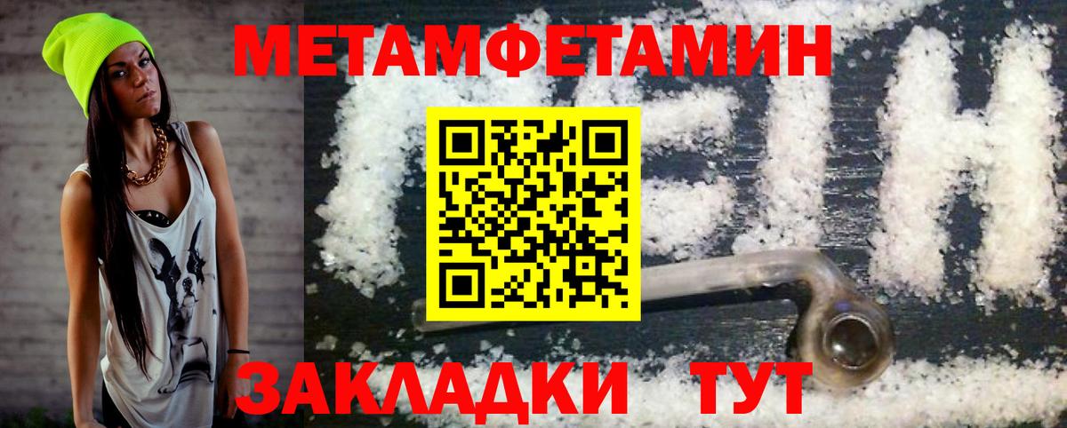 АМФ VHQ  Вход с VPN  АМФ  Малгобек 