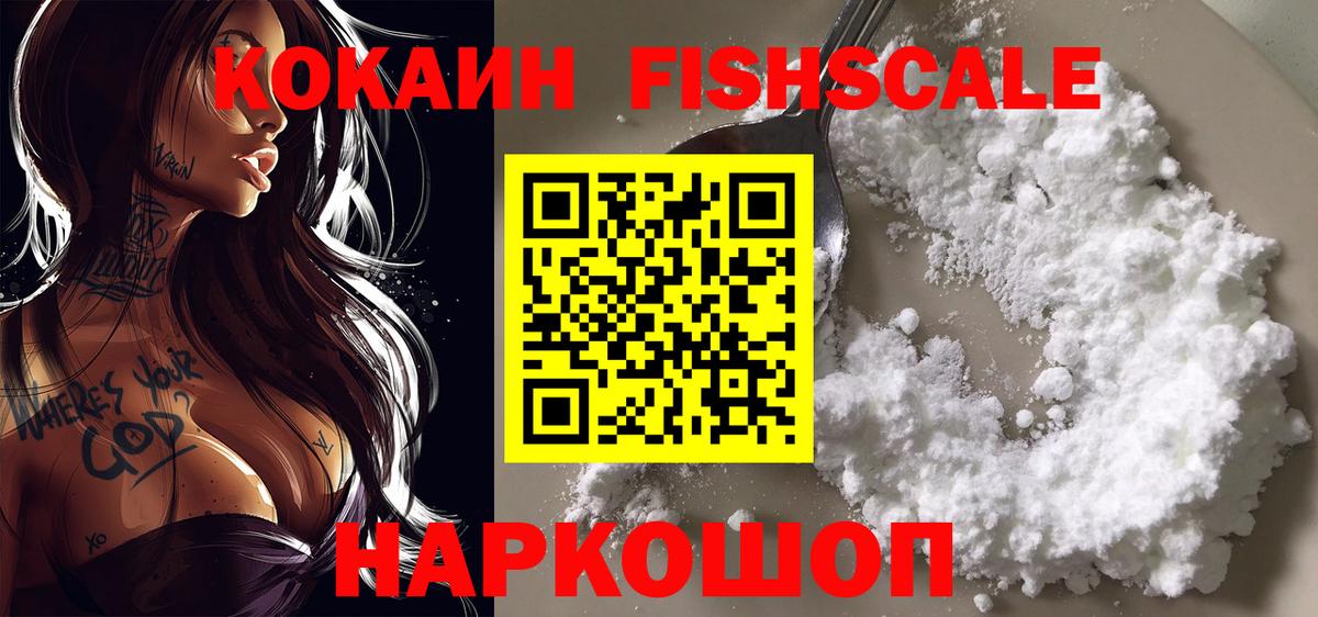 Cocaine 98%  COCAIN  Малгобек  Вход с VPN  КОКАИН 97% 