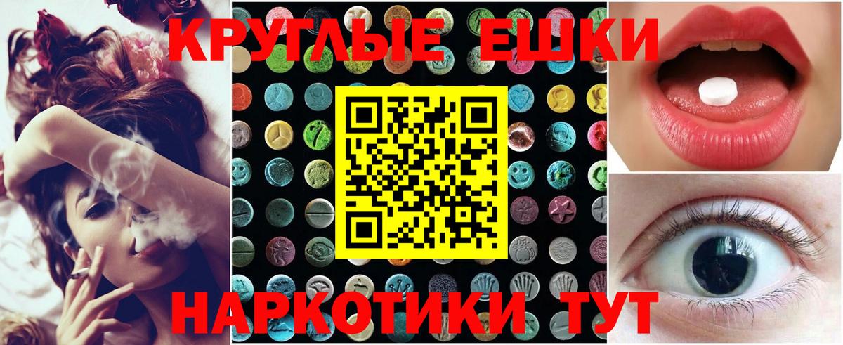 ЭКСТАЗИ TESLA Малгобек