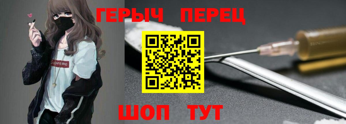 Малгобек  Героин белый  Вход с VPN 