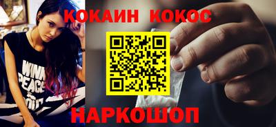 синтетический гашиш Татарск