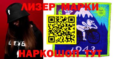 синтетический гашиш Татарск