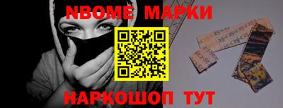 синтетический гашиш Татарск