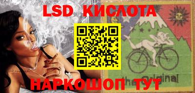 синтетический гашиш Татарск