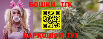 бутират Туймазы