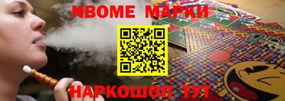 синтетический гашиш Татарск