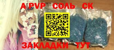 синтетический гашиш Татарск