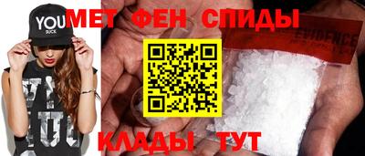 синтетический гашиш Татарск
