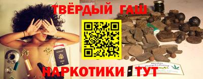 синтетический гашиш Татарск