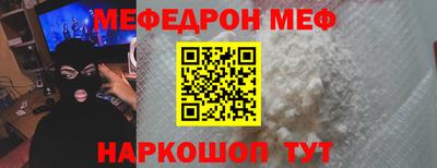 синтетический гашиш Татарск