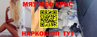 синтетический гашиш Татарск