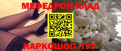 синтетический гашиш Татарск
