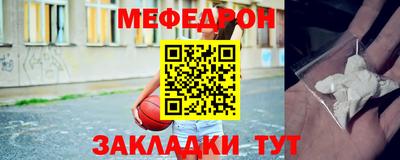 синтетический гашиш Татарск