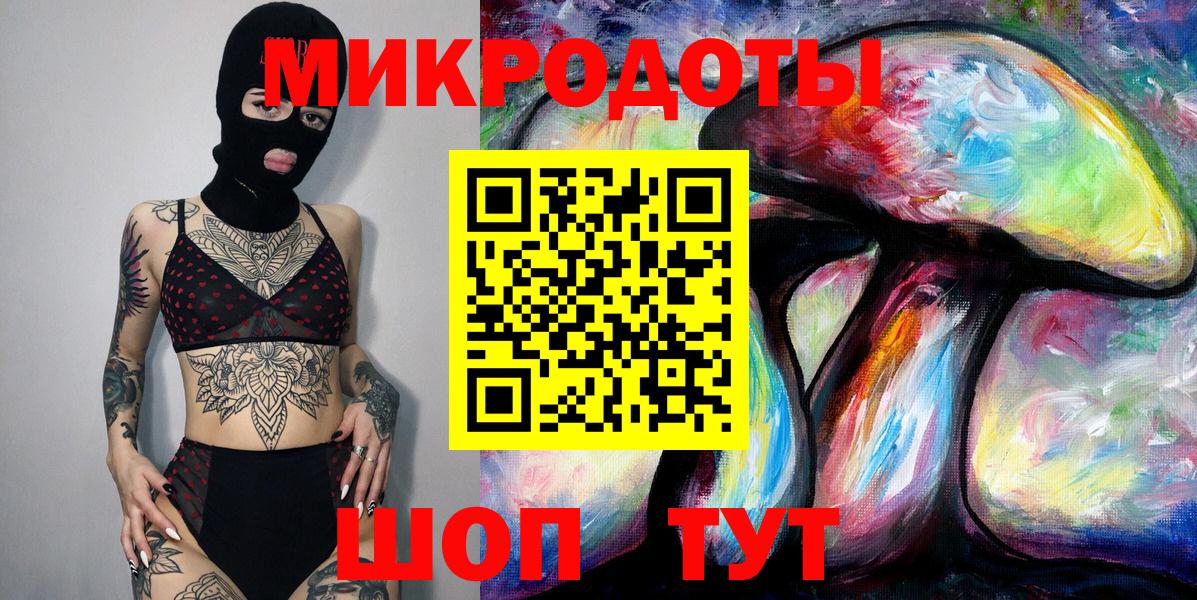 Малгобек  Псилоцибиновые грибы Cubensis  Вход с VPN  Псилоцибиновые грибы Cubensis 