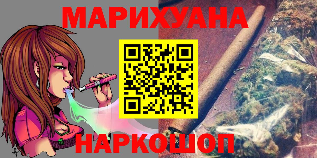 Канабис планчик  Вход с VPN  МАРИХУАНА Amnesia  Канабис VHQ  Малгобек  Марихуана THC 21% 